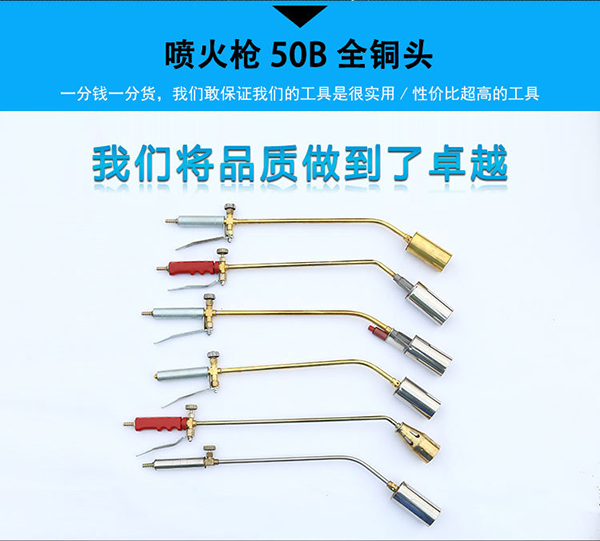 辽阳焊割工具仪表厂