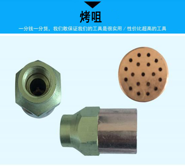 辽阳焊割工具仪表厂