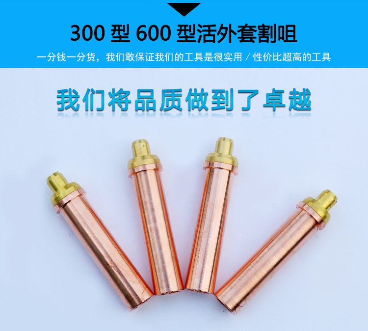辽阳焊割工具仪表厂
